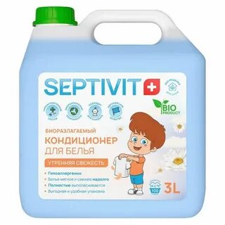 Septivit для стирки