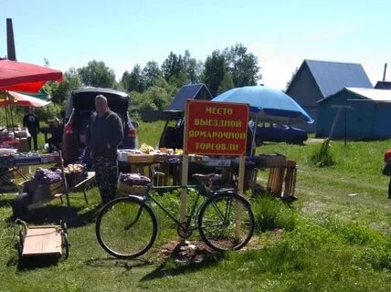 Погода в мезиновском на неделю точный