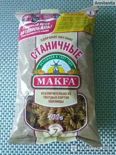 Макароны клетчатка