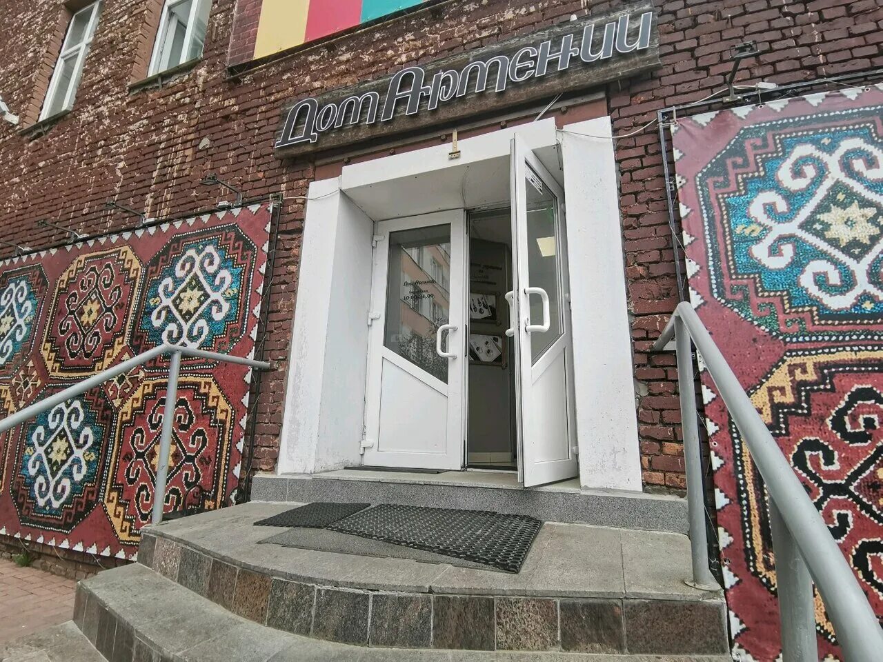 армянский ресторан архангельск. ресторан армения архангельск. архангельск армения. армянский кафе ресторан. архангельск армения.