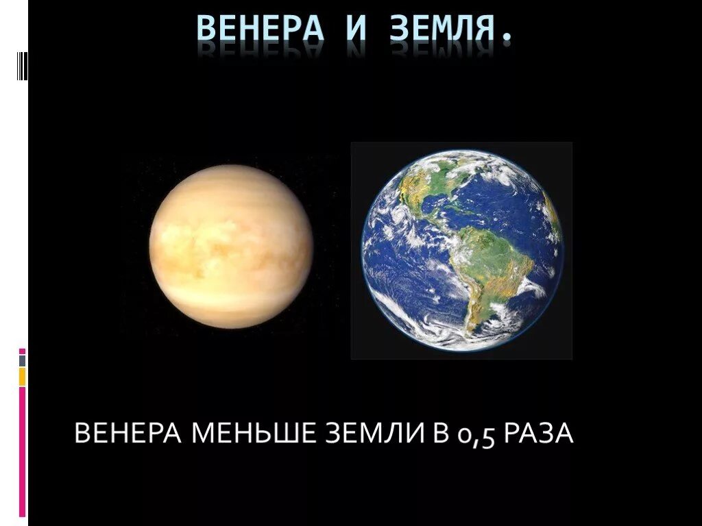 планета koi 314c. планета алмаз 55 cancri. землеподобные планеты kepler. суперземля экзопланета. насколько марс меньше земли.