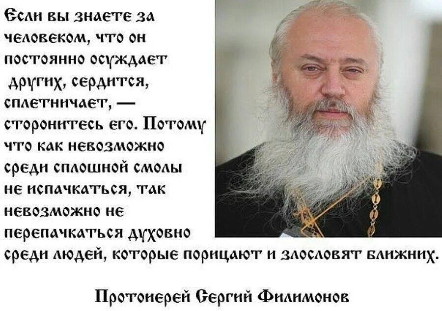 Можно ли своим примером изменить человека православие Делайте свое. 2020 МОНАСТЫРИ ВКонтакте