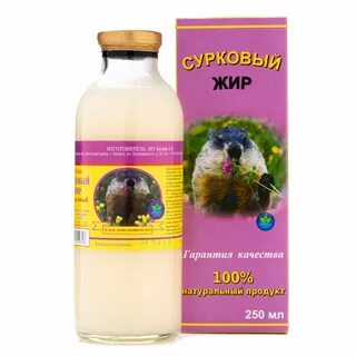 Жир сурка