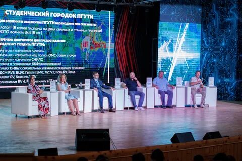 День первокурсника 2024 москва 1 октября