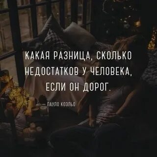 Даже во время активной