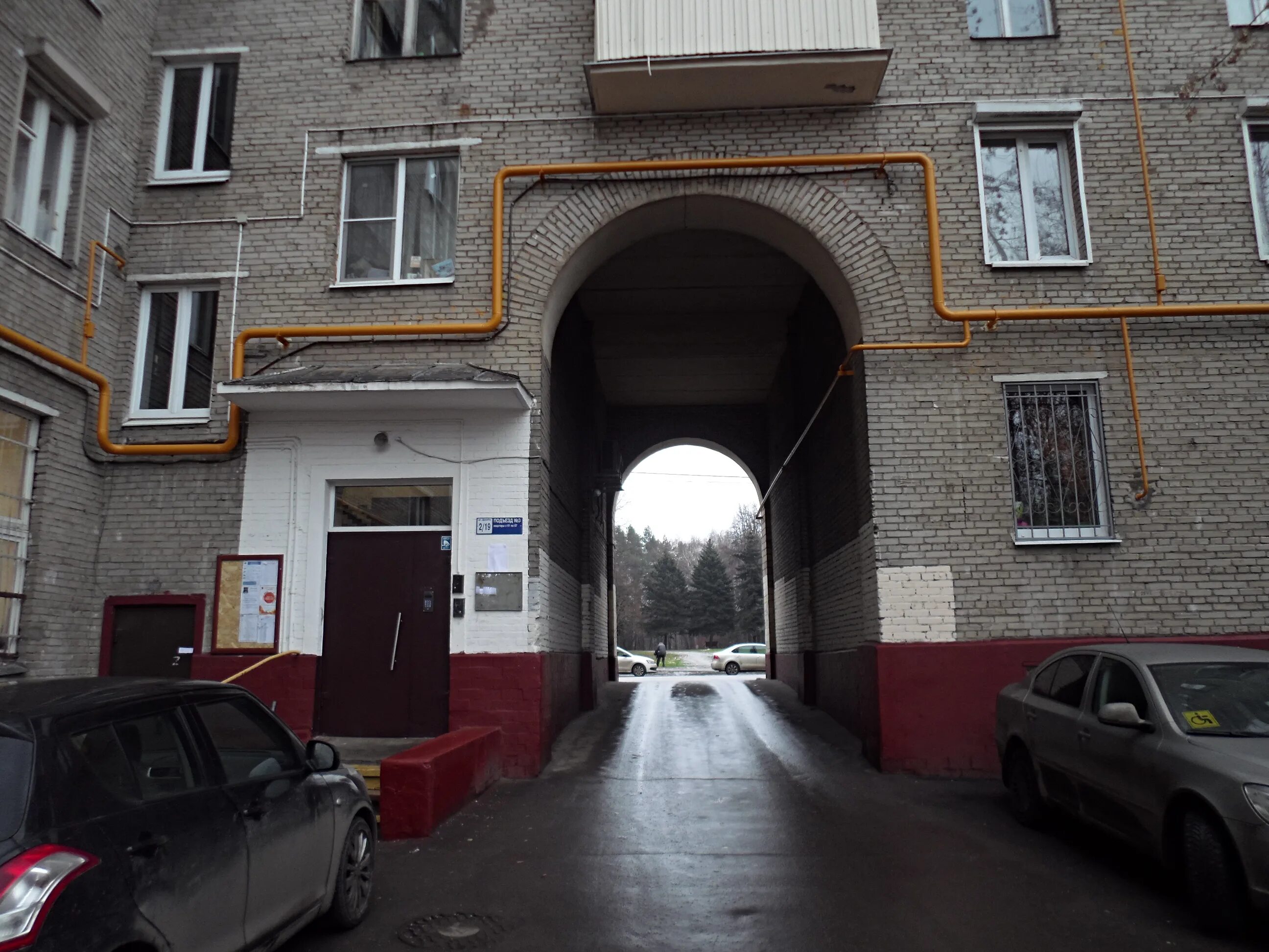КАР-груп, торгово-ремонтная компания, Московское шоссе, 12а, Ульяновск - 2ГИС