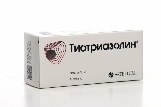 Тиотриазолин 100 мг. Тиотриазолин таблетки. Тиотриазолин озон. Тиотриазолин таблетки отзыв. Тиотриазолин 200.