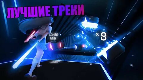 Vr beats saber