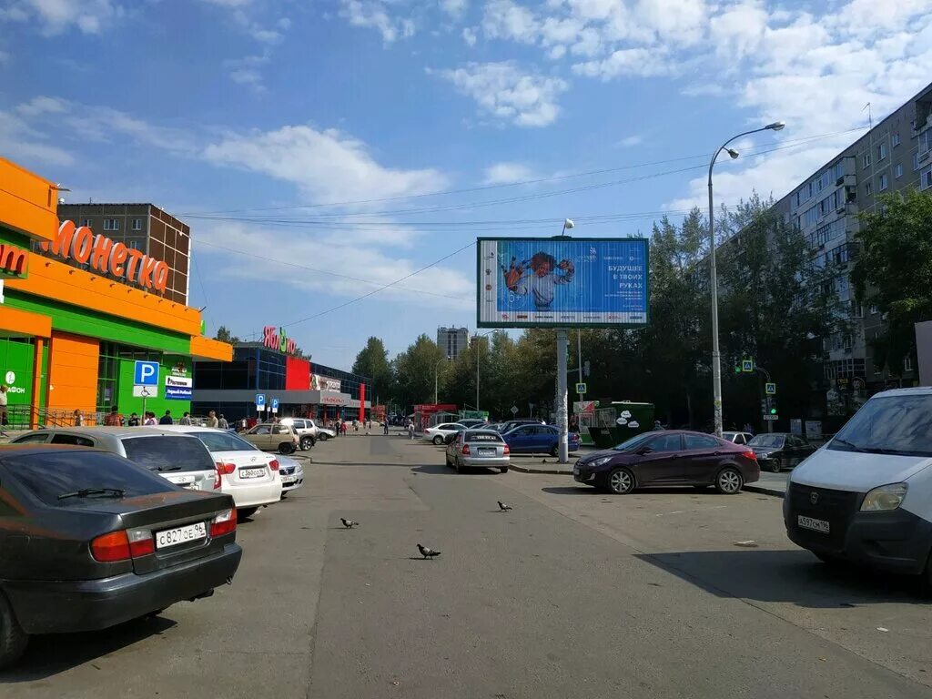 Ул пехотинцев, д. Пехотинцев, д. Пехотинцев 3 корпус 2. Г. Улица пехотинцев екатеринбург.