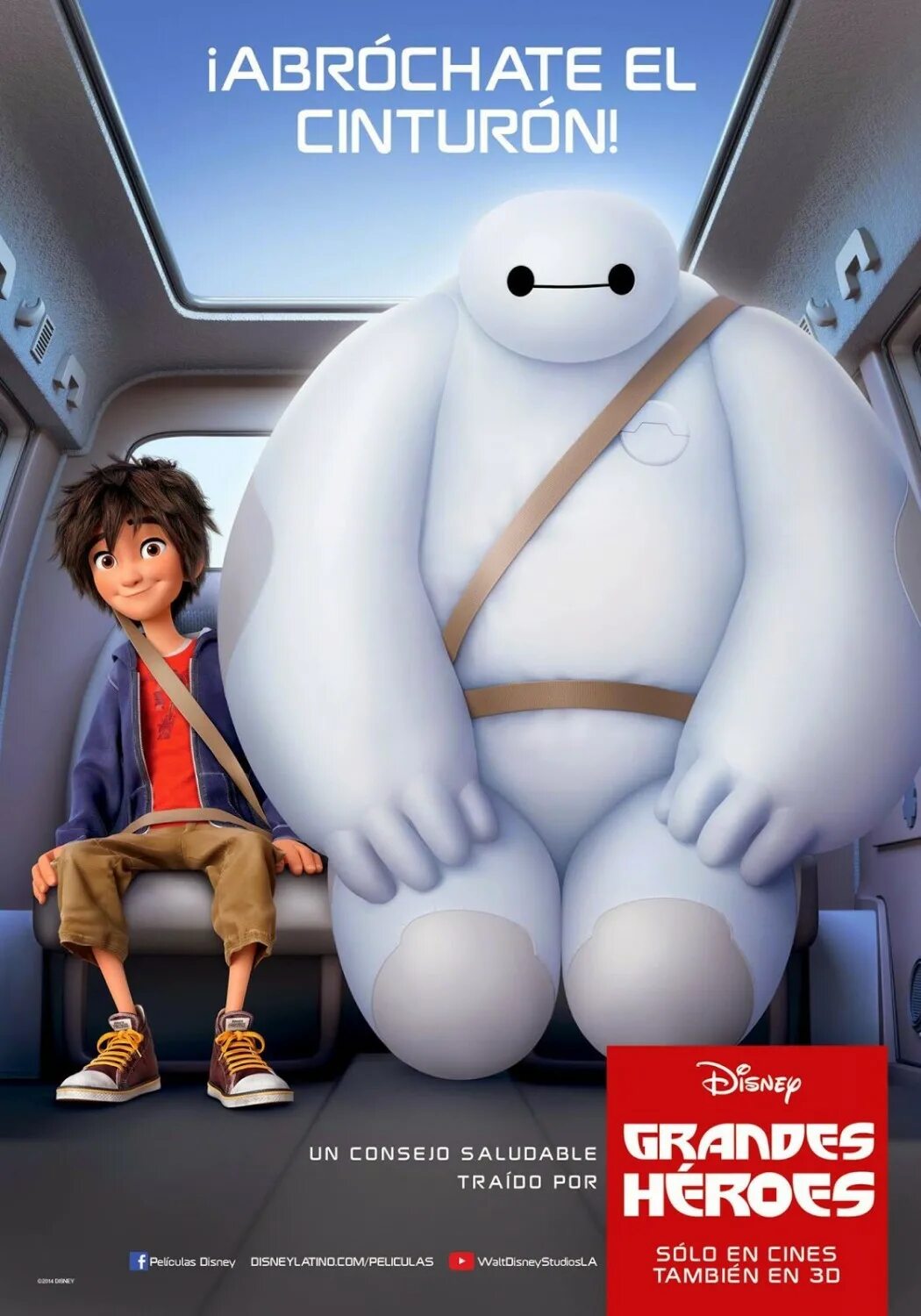 Город героев / big hero 6. Город героев / big hero 6. Город героев биг хиро. Город героев / big hero 6. Город героев содержание.