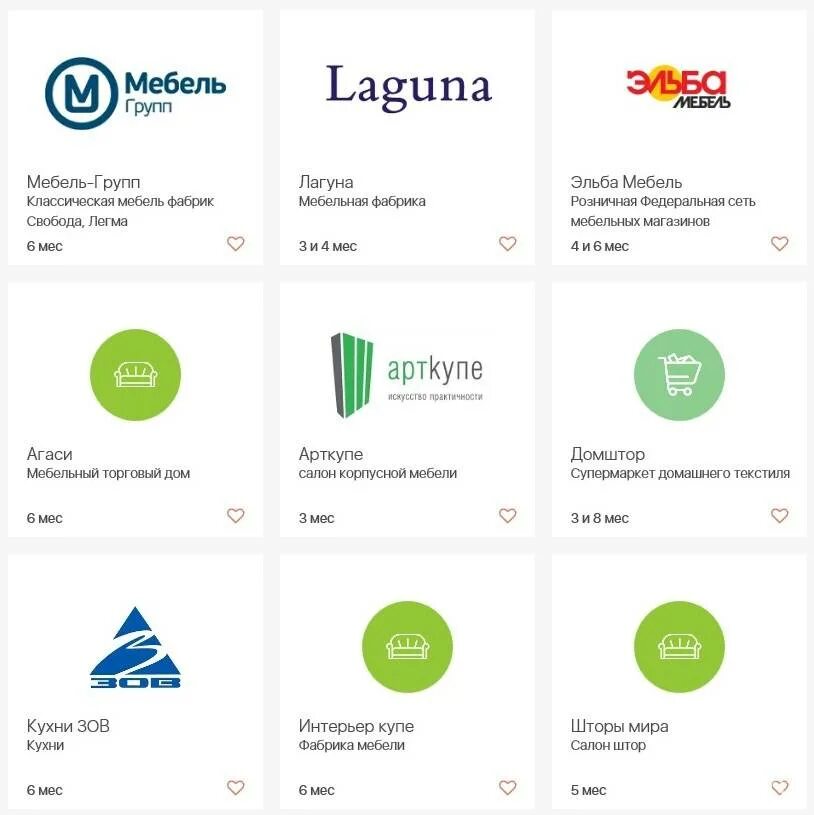 Партнеры карты халва совкомбанк. Магазин техники халва. Совкомбанк партнеры магазины. Магазины партнеры. Список магазинов партнеров карты.