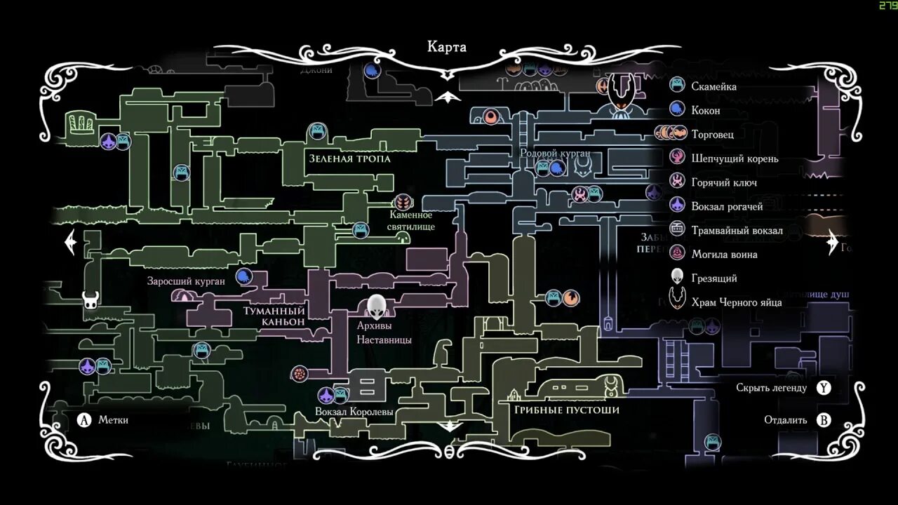 Холлоу Найт древний котлован карта. Древний котлован Hollow Knight карта. Карта котлована Hollow Knight. Бездна Hollow Knight карта.