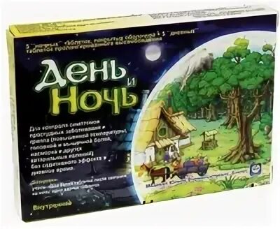 Таблетки день вечер