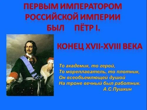 Что называется империей. Что называется империей
