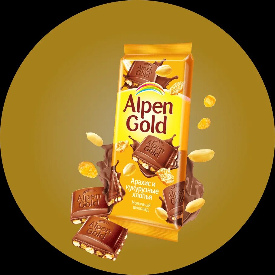 шоколад пористый молочный воздушный 95 г. шоколад молочный 85 грамм. аленка белорусская шоколадка. шоколад воздушный молочный пористый 85-95г. молочный шоколад алпен гольд.