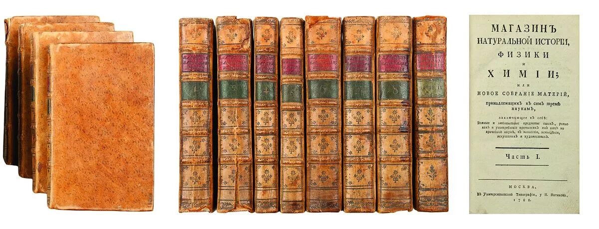 история возникновения натуральных чисел. история возникновения натуральных чисел. натуральное хозяйство это в истории. натуральное хозяйство презентация. самая древняя энциклопедия.