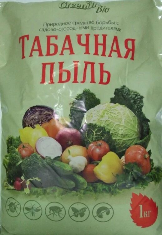 Табачная пыль применение на огороде. Табачная пыль 1кг. Табак удобрение. Табачная пыль от вредителей. Гранулированная табачная пыль.