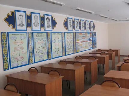 Казахстан как оформить