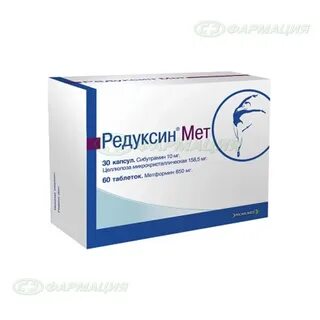 Редуксин мет отзывы