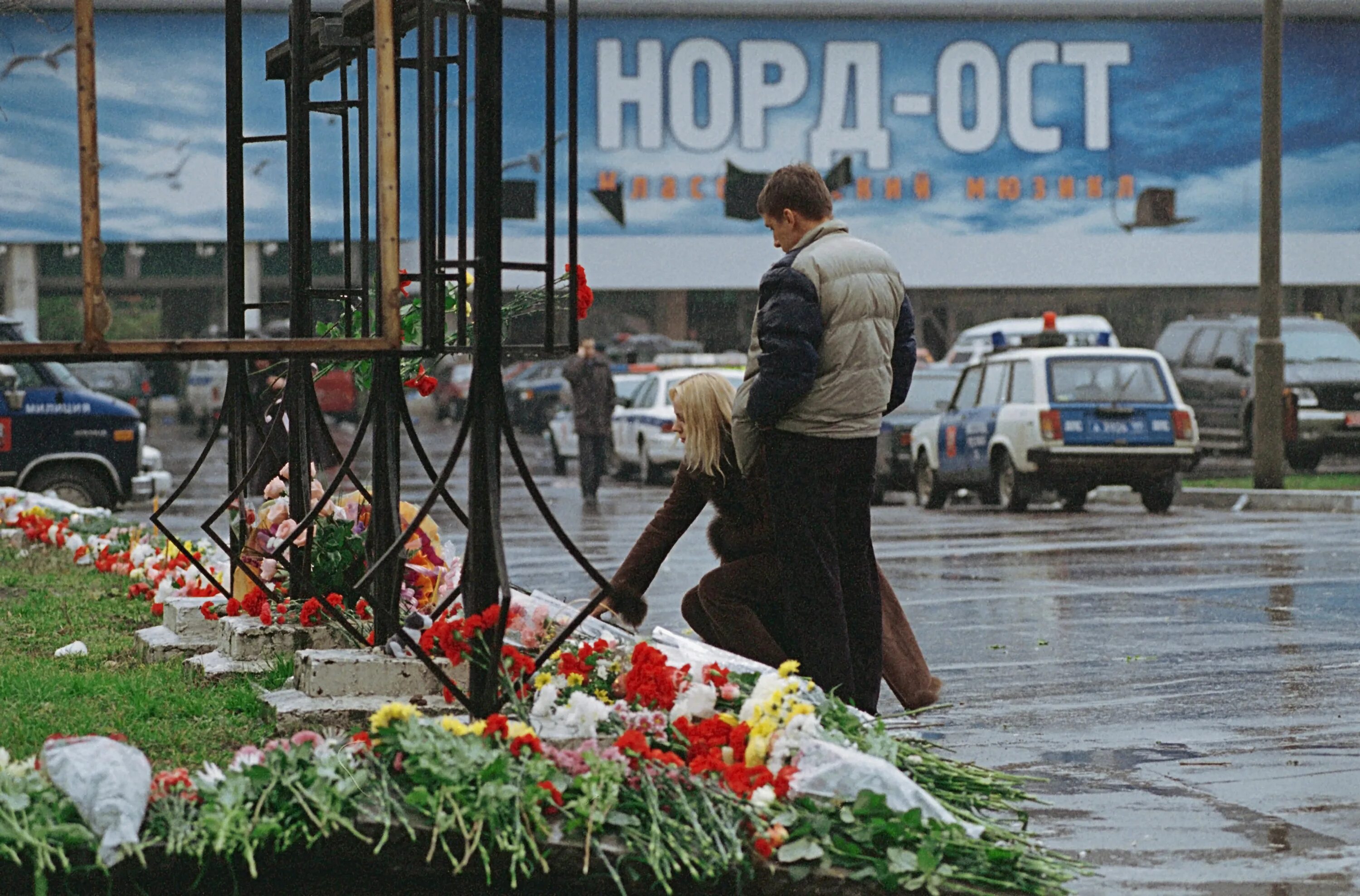 23 Октября — 26 октября 2002 года — теракт на Дубровке.. Норд-ОСТ теракт на Дубровке. Теракт на Дубровке Норд ОСТ 2002. Террористический акт на Дубровке Норд ОСТ. Сколько погибло в дубровке человек 2002