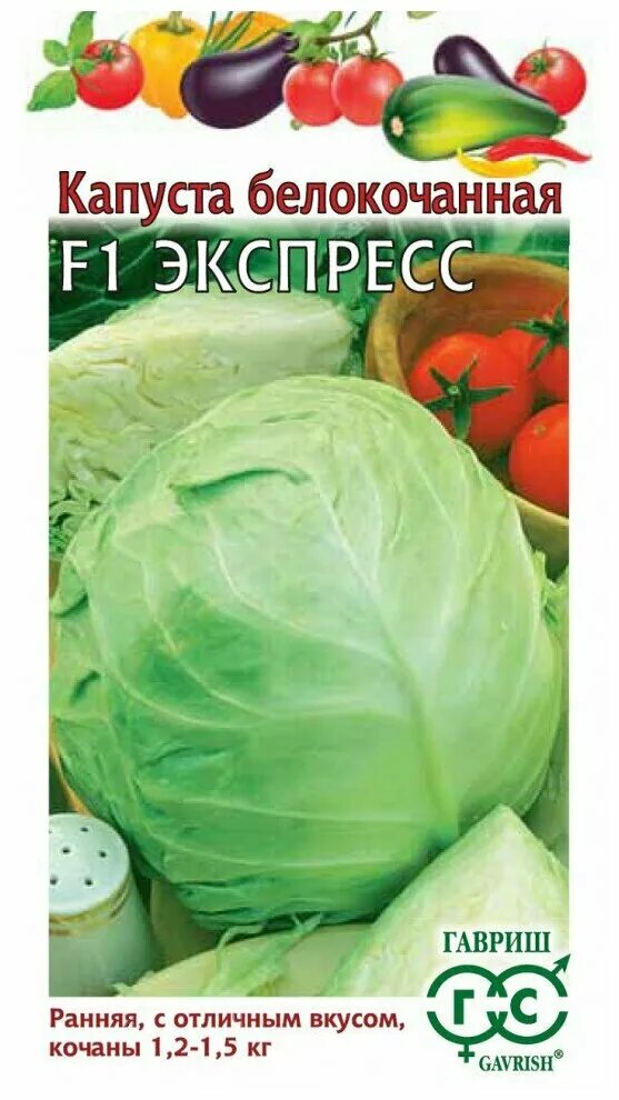 Цветная капуста сорт экспресс мс