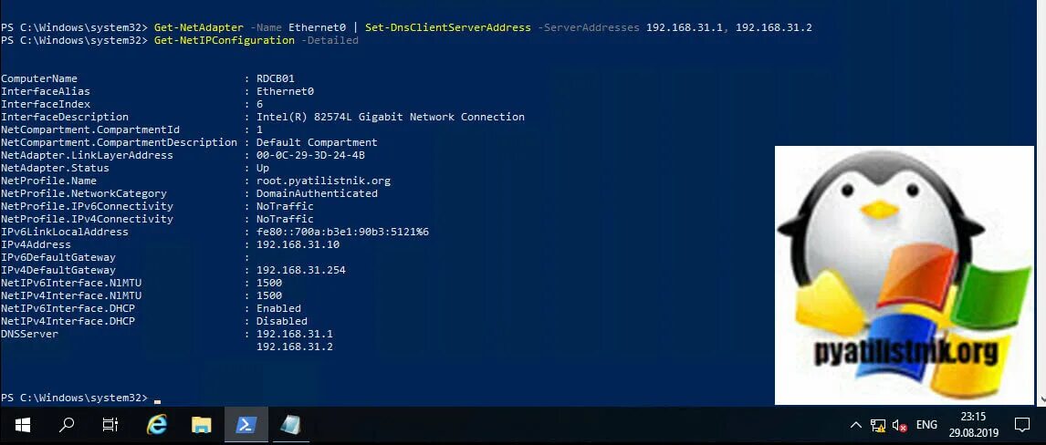 Mysql odbc. Test connect. Test connection. Test connect. Changes saved successfully!.
