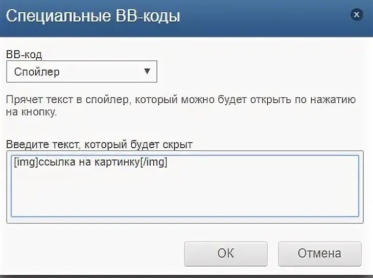 Под спойлер в телеграм. Спойлер слово. Спойлер в тексте. Как сделать спойлер в телеграмме. Спойлер в веб дизайне.