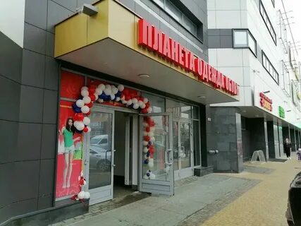 Планета великий новгород адрес