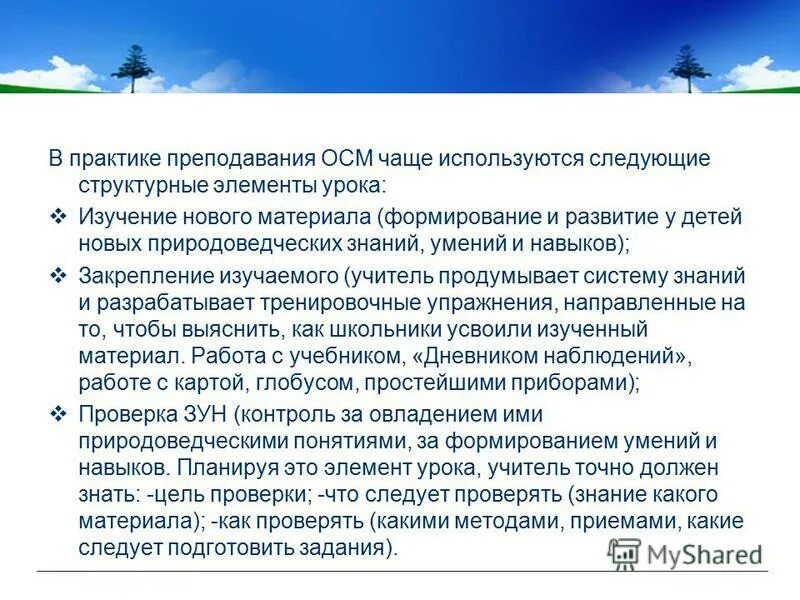 Эвристика жадный алгоритм визуализации. Чаще всего используются следующие. Сокращение сроков проекта. Эвристика жадный алгоритм. Показатели интенсивности экстенсивности соотношения и наглядности.
