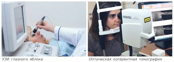 Деструкции стекловидного тела код мкб
