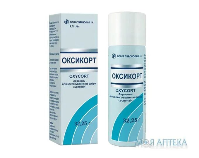 Полькортолон спрей. Полькортолон аэрозоль аналоги. Полькортолон тс 30мл. Полькортолон тс 30г аэрозоль. Неомицин аэрозоль.