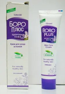 Боро плюс крем для тела для ухода