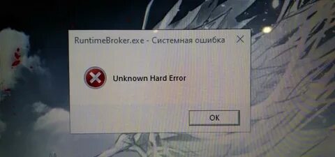 Вылазит ошибка