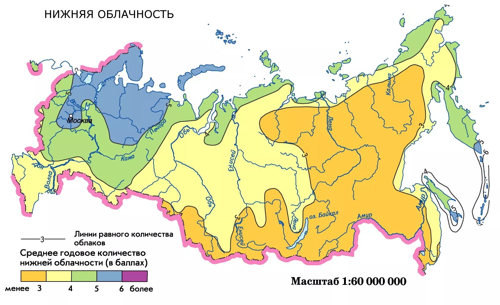 Карта облачности России. Карта количества осадков в России. Карта среднегодовой облачности. Карта среднегодового количества осадков России.