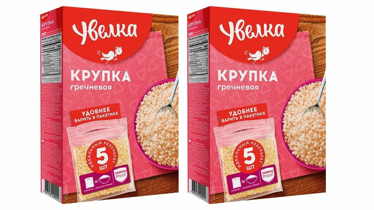 Каши увелка в пакетах. Крупа гречневая &quot;увелка&quot; 5х80г. крупка гречневая увелка. крупы в варочных пакетах. гречка увелка в пакетиках.