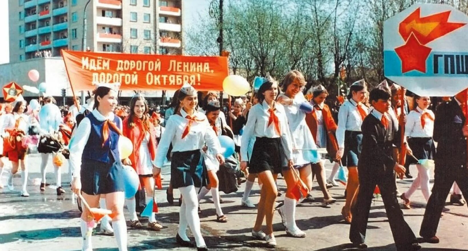 Пионеры 90 годов. Пионеры на красной площади 1922. Пионеры 90 годов. Школьная форма советского союза пионерлагерь. Пионеры 90 годов.