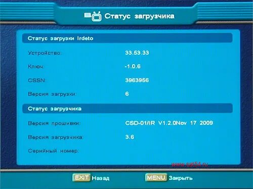 Статус загружается. Статус загрузки. Базы сигнатур антивирусов. Частоты каналов континент тв. Надпись loading.