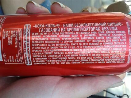 Cola состав