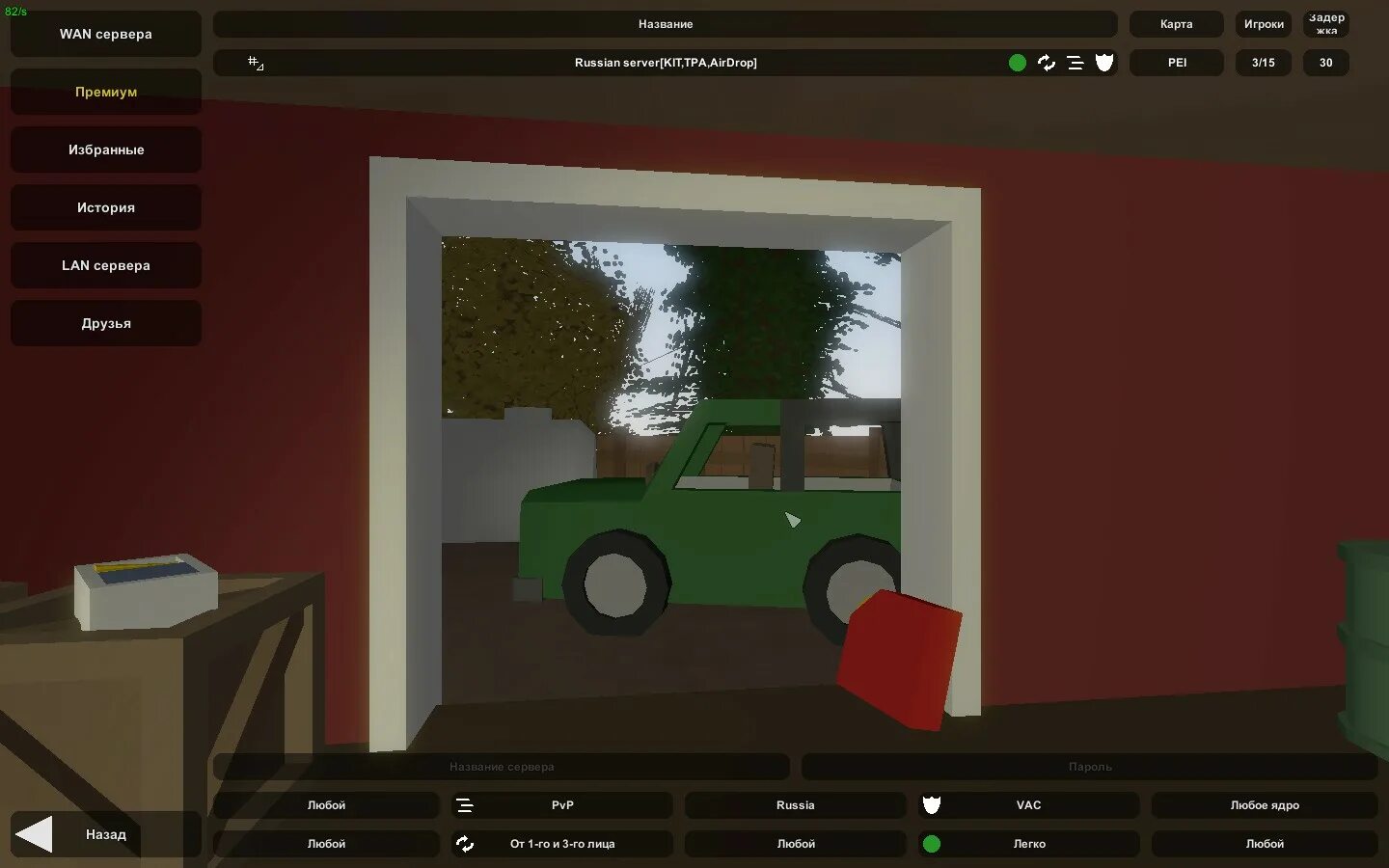 Сервера игру unturned. Unturned сервера. Пр сервера антюрнед. Сервера антюрнед с модами. Меню серверов в антюрнед.