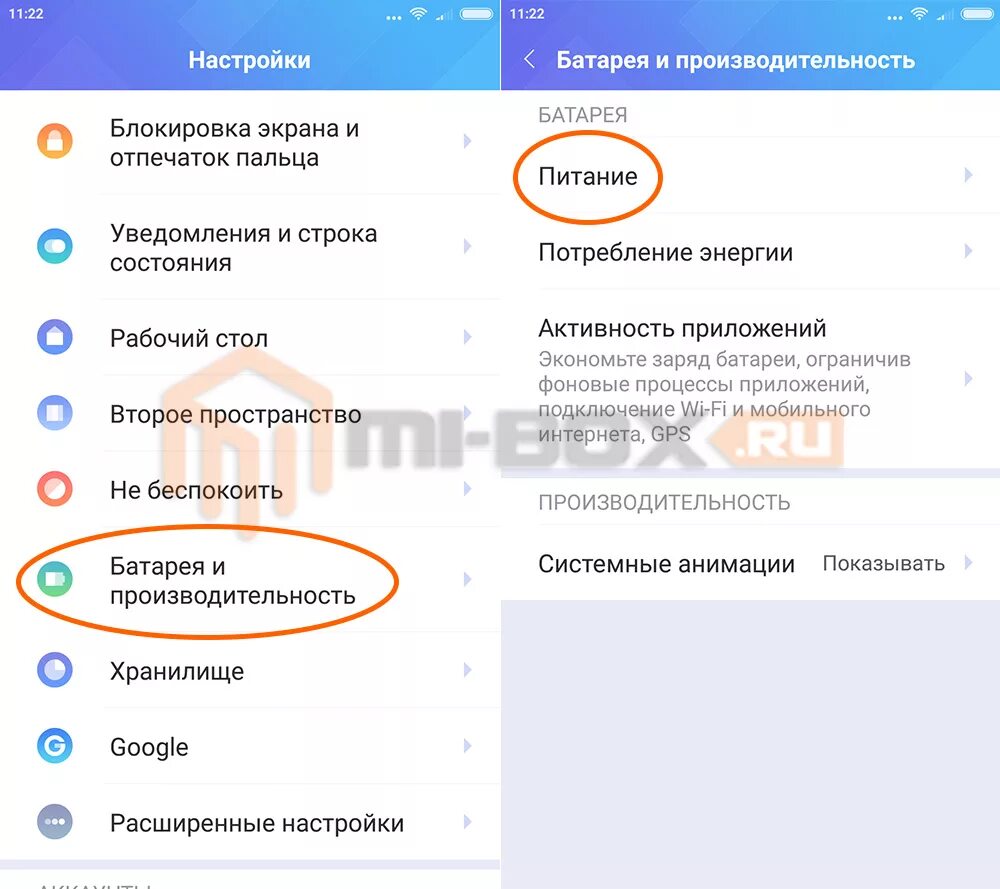 Отключит ли xiaomi. Как поставить автовыключение телефона. Автоматическое выключение телефона. Выключение телефона Сяоми. Таймер выключения телефона Xiaomi что это.