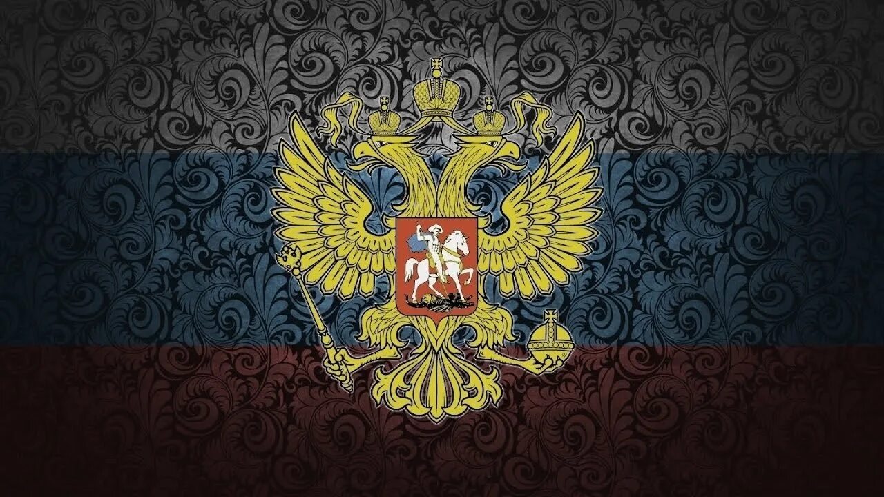 Российский триколор. Заставка русский. Заставка русский. Заставка русский. Заставка русский.