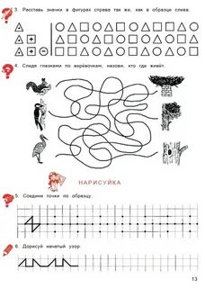 Холодова 6