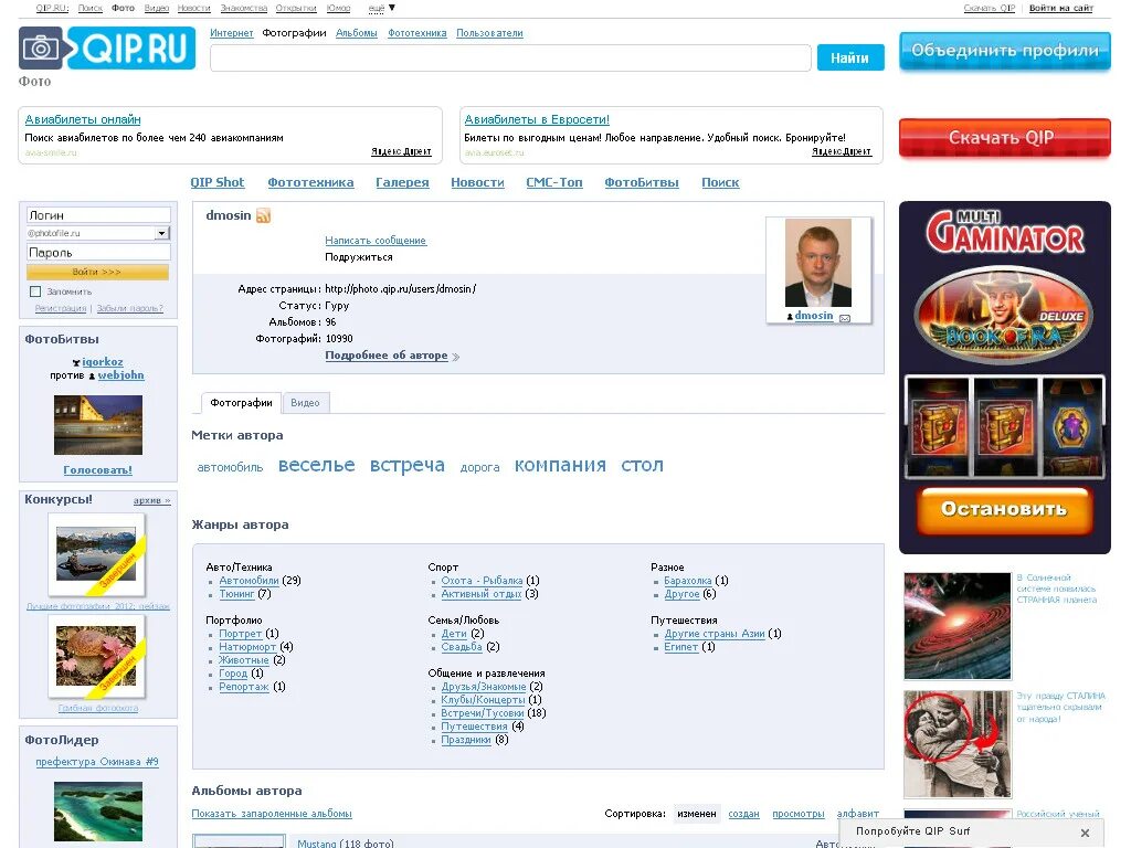 Q i z r u. Qip. Q i z r u. Q i z r u. Q i z r u.