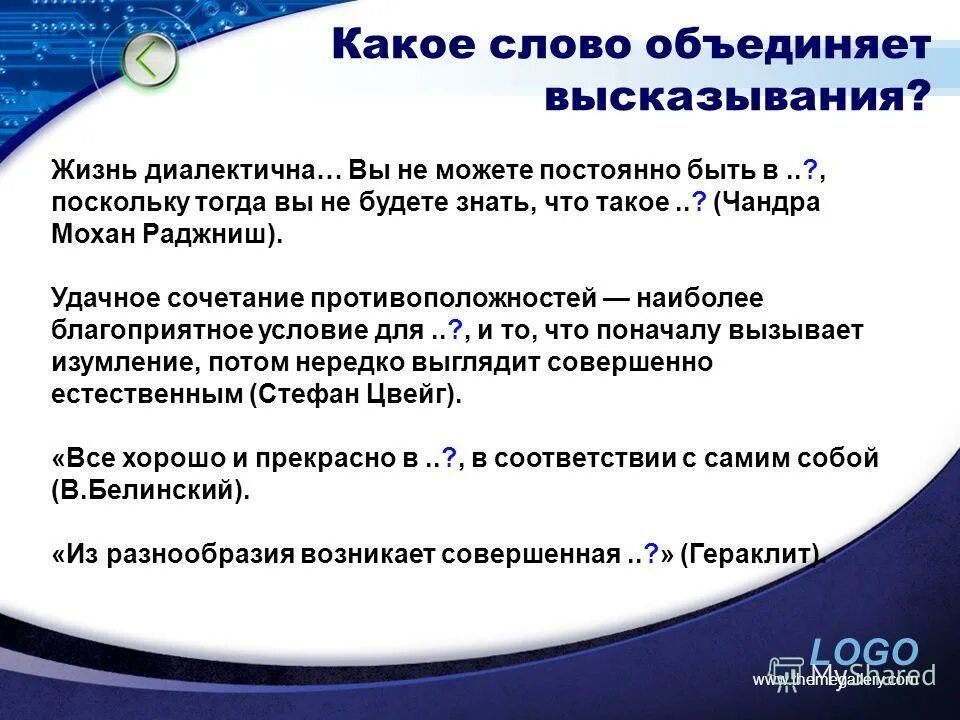 Формула объединения текста