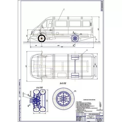 дипломные работы автомобили