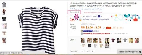 Алиэкспресс оптом