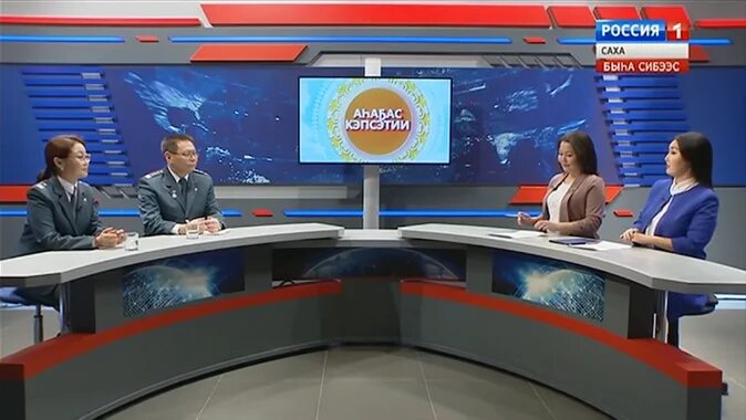 Якутские телеканалы. Первый канал якутск. Первый канал якутск. Генеральный директор нвк саха. Нвк саха ведущая.