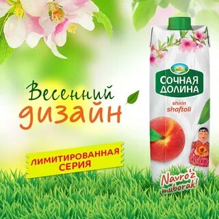 Долин рекламы