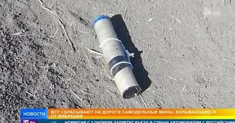 Почему взрываются мины