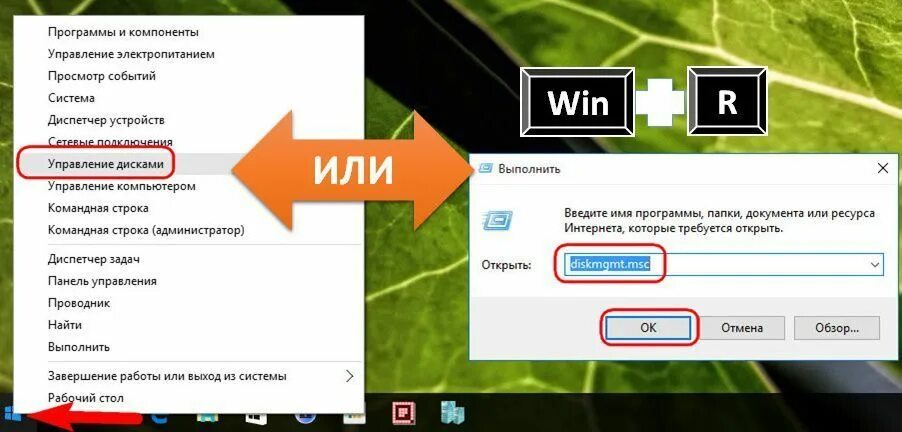 Программы клонирование жесткого. Программы клонирование жесткого